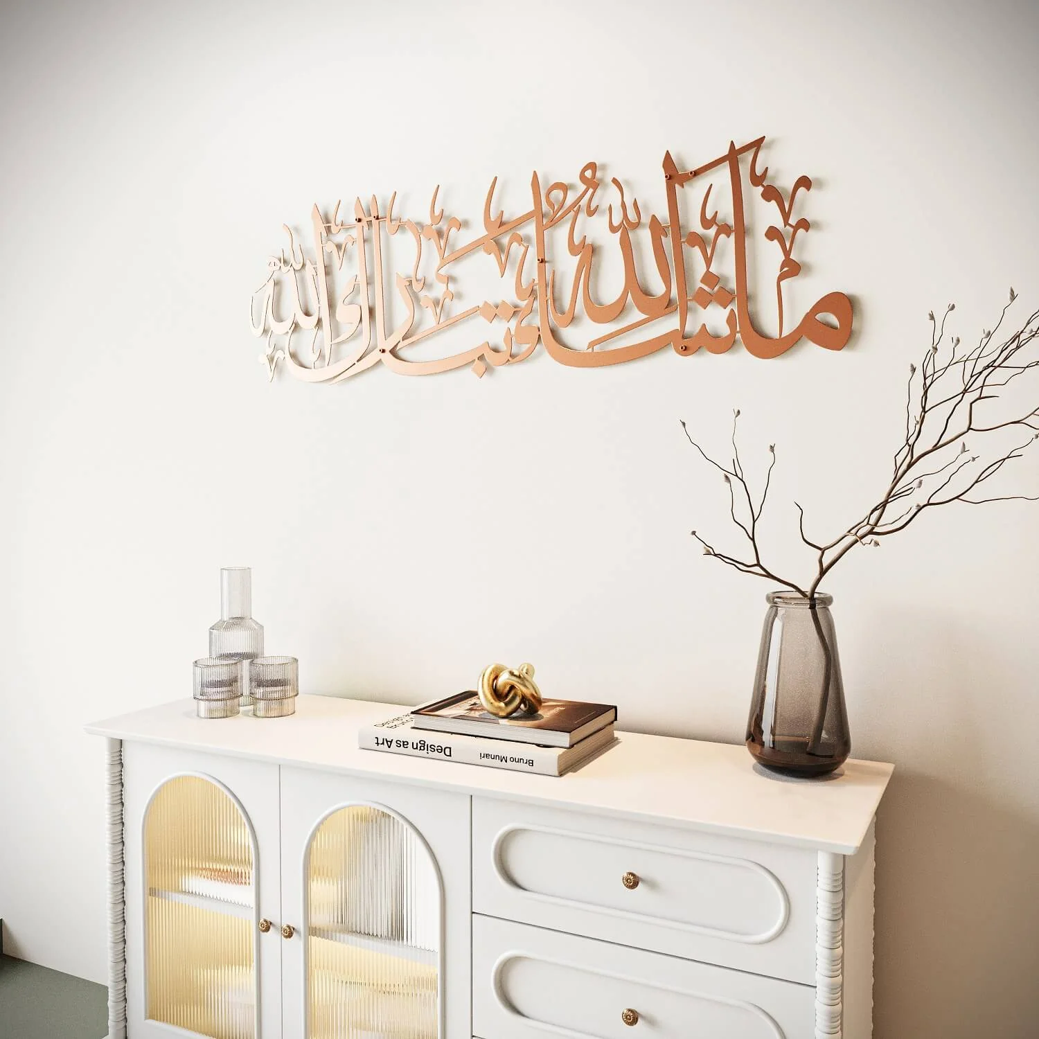 Mashallah Tabarakallah Metal Islamic Wall Art - Image 29