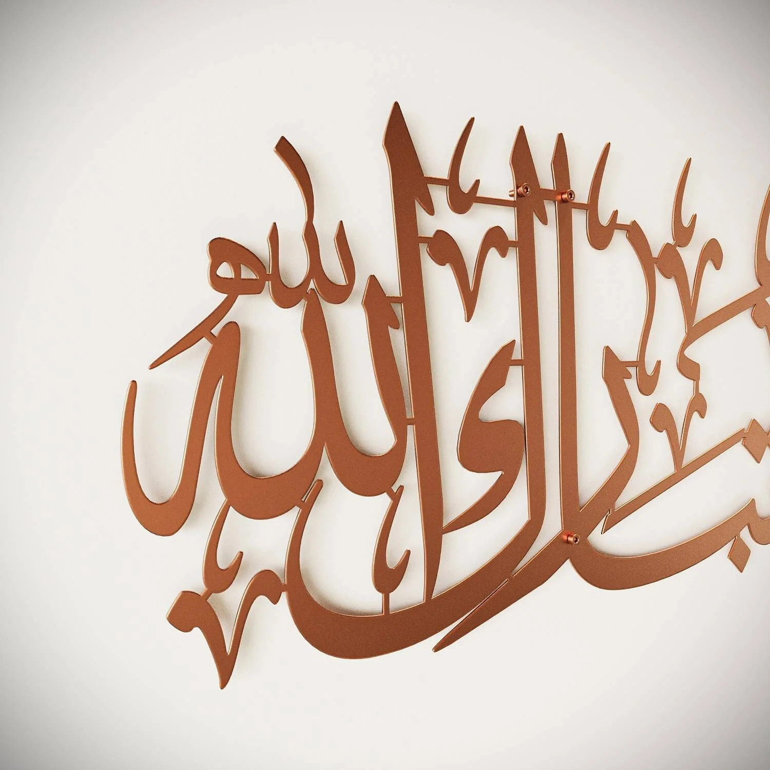 Mashallah Tabarakallah Metal Islamic Wall Art - Image 30