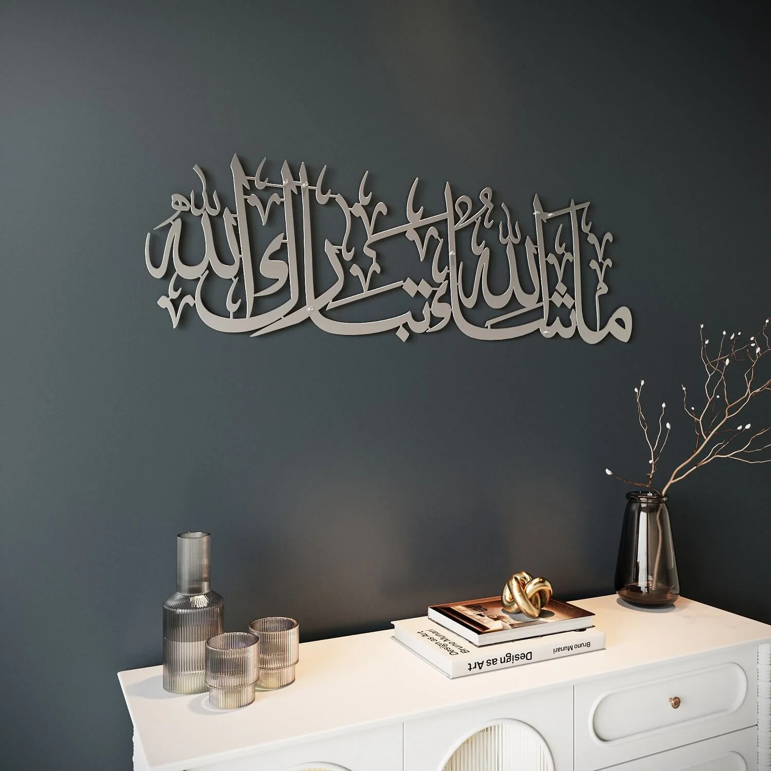 Mashallah Tabarakallah Metal Islamic Wall Art - Image 31