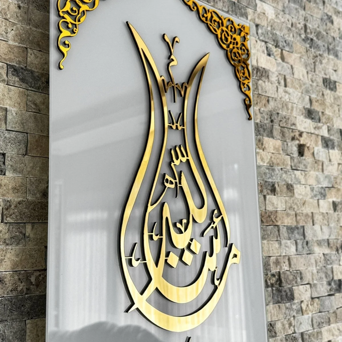 Mashallah Islamic Wall Art - Tulip Shape Tempered Glass Decor - Image 18