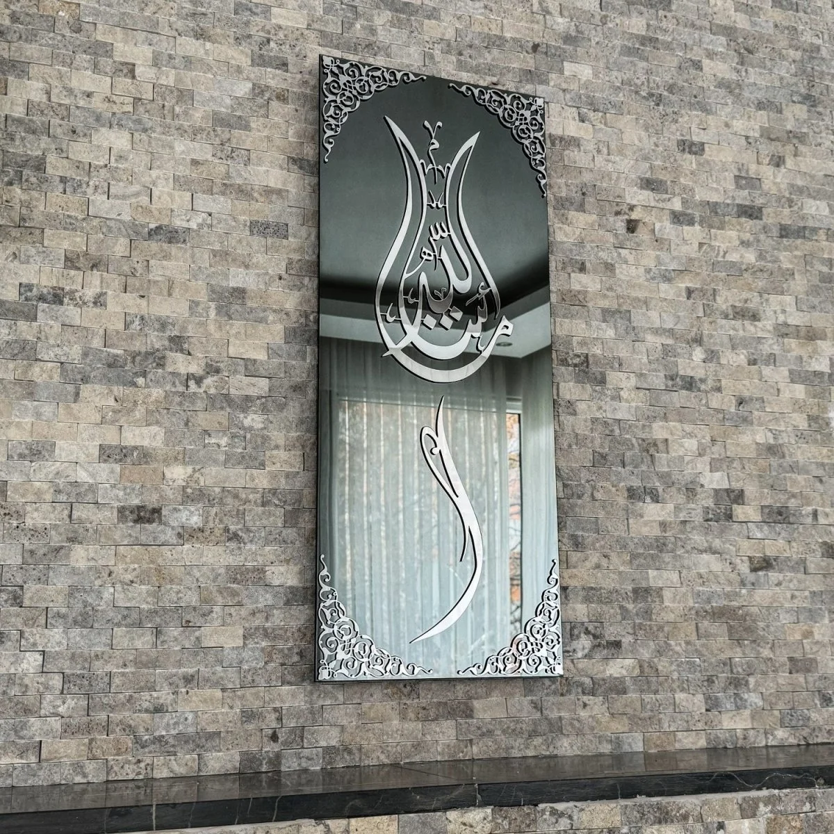 Mashallah Islamic Wall Art - Tulip Shape Tempered Glass Decor - Image 3