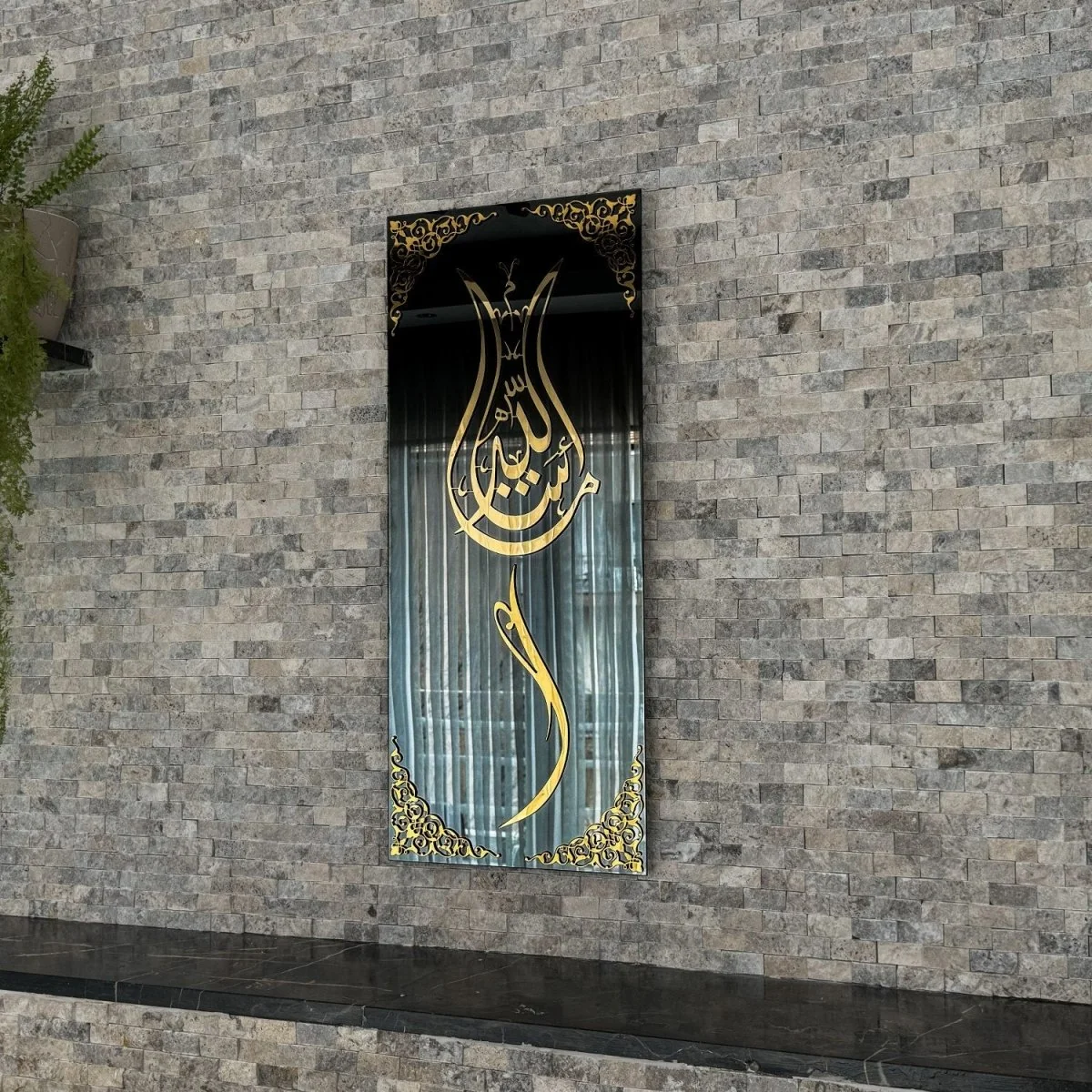 Mashallah Islamic Wall Art - Tulip Shape Tempered Glass Decor - Image 9