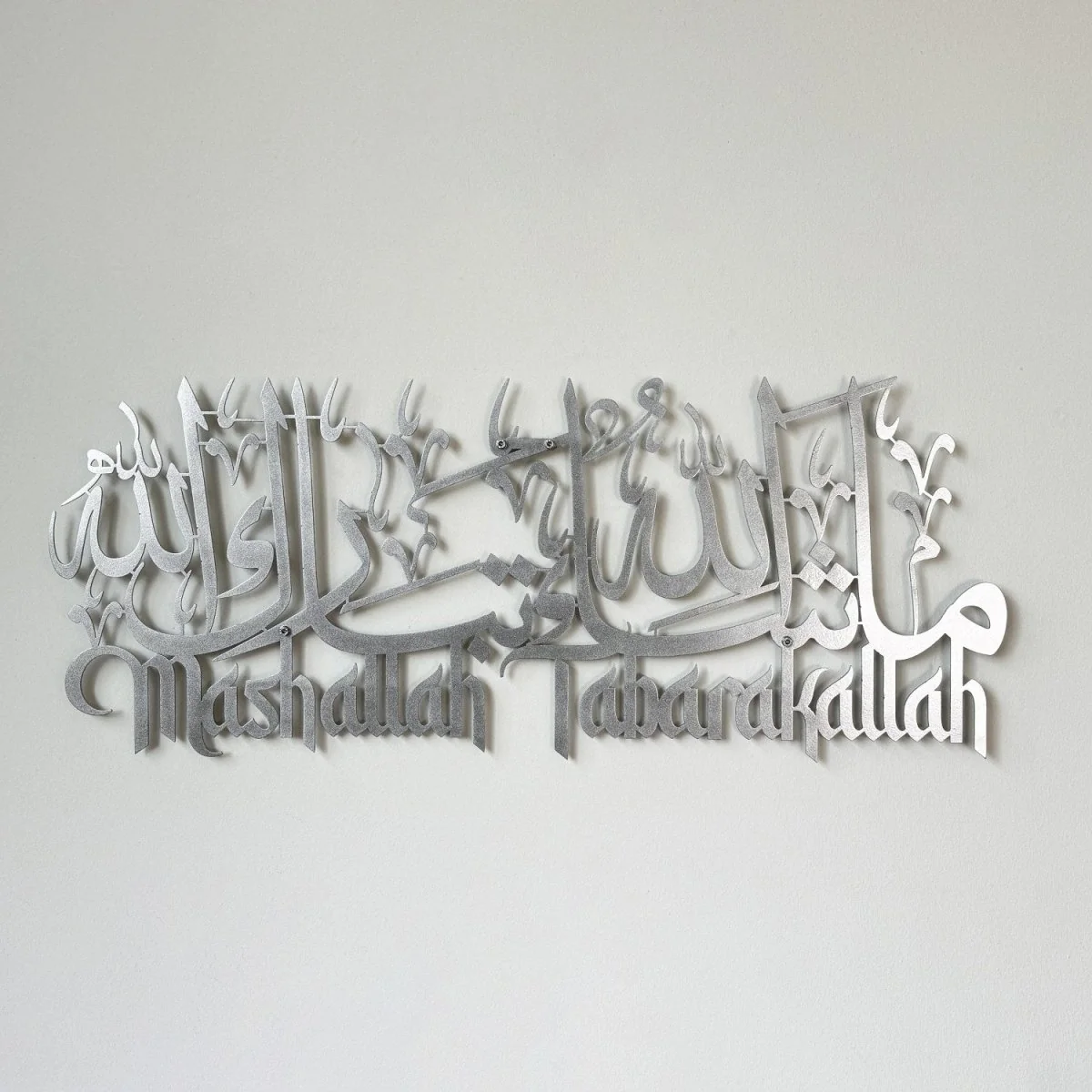 Mashallah Tabarakallah Metal Islamic Wall Art - Latin & Arabic Calligraphy - Image 14