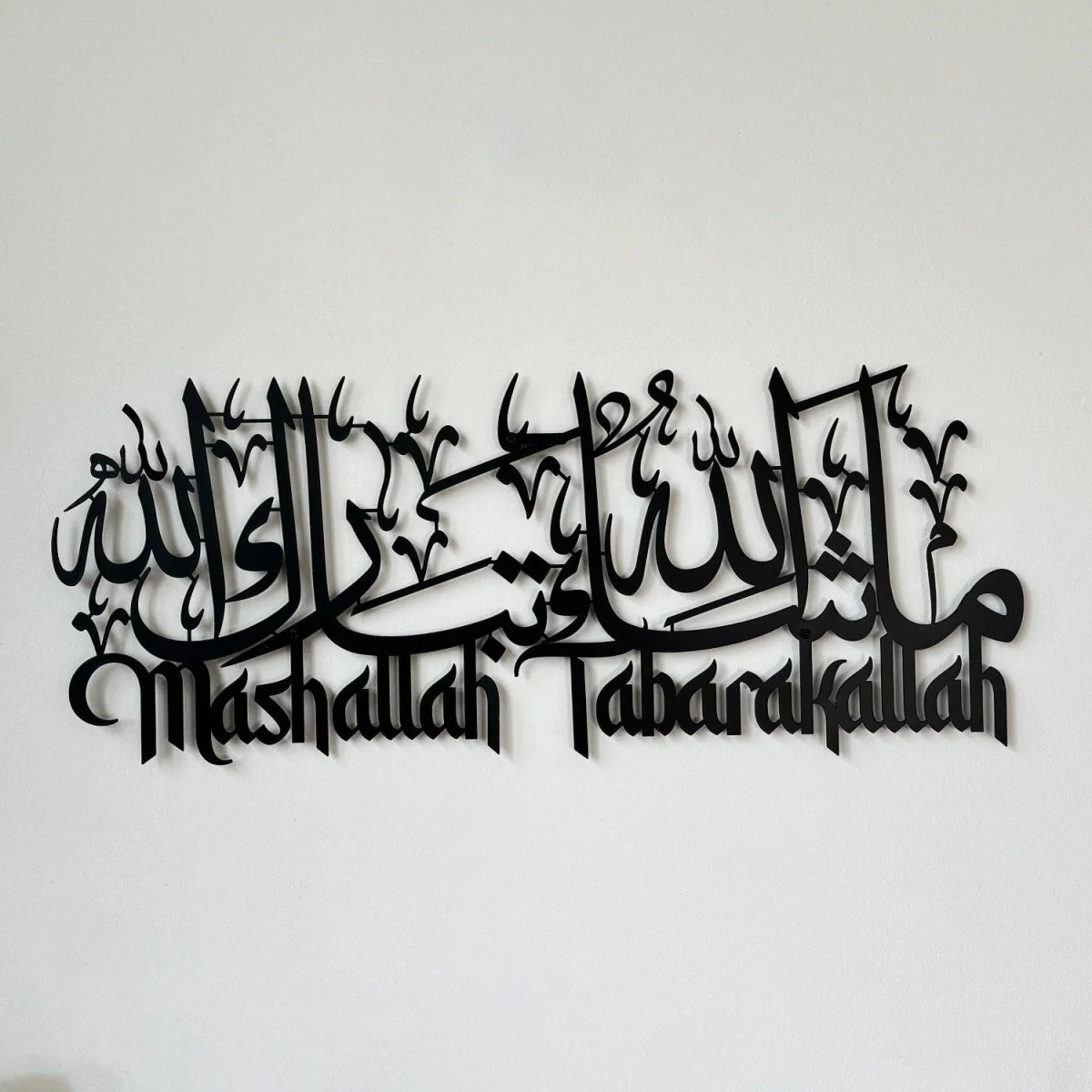 Mashallah Tabarakallah Metal Islamic Wall Art - Latin & Arabic Calligraphy - Image 7