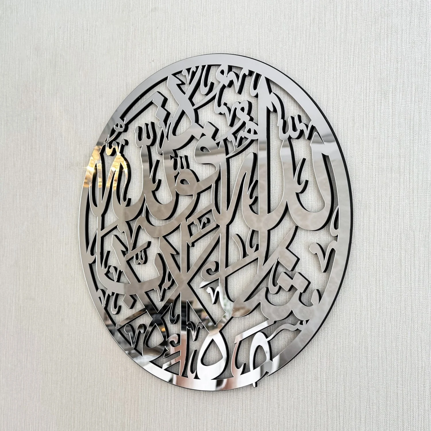 MashAllah Decor - Wooden Acrylic Islamic Wall Art | Circular Design - Image 9