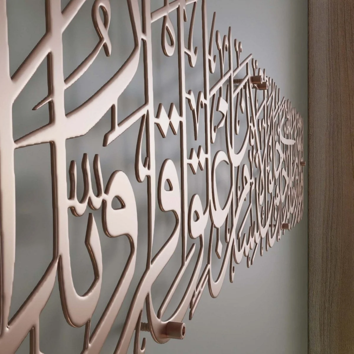 Iqra Bi-Ismi Rabbi Surah Al-Alaq Ayat 1-4 Calligraphy Decor Metal Islamic Wall Art - Image 20