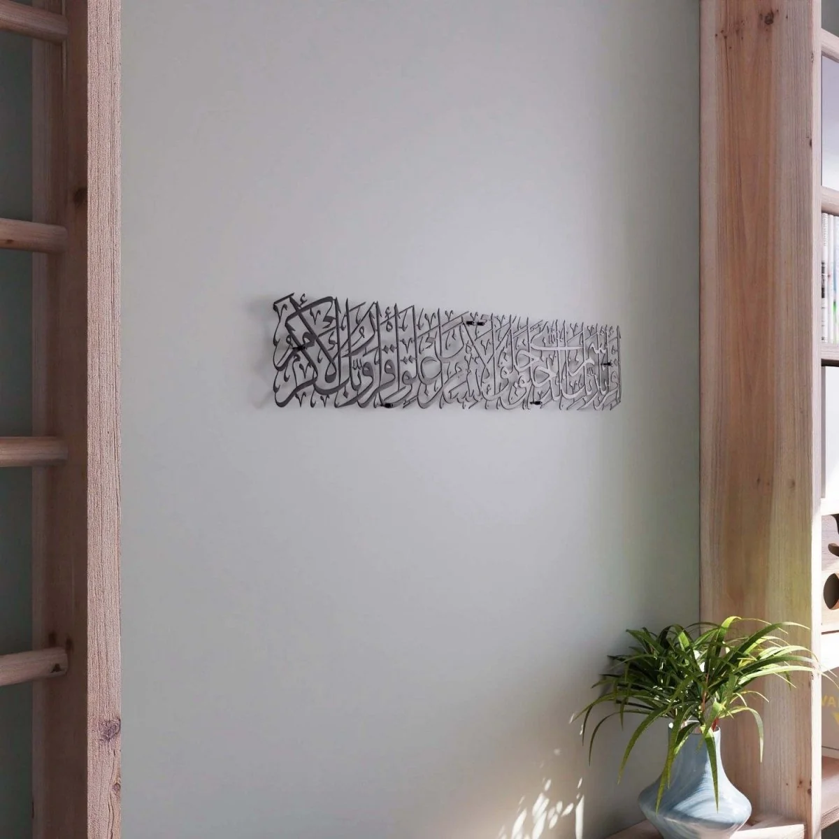 Iqra Bi-Ismi Rabbi Surah Al-Alaq Ayat 1-4 Calligraphy Decor Metal Islamic Wall Art - Image 21