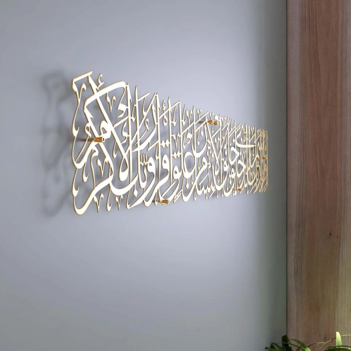 Iqra Bi-Ismi Rabbi Surah Al-Alaq Ayat 1-4 Calligraphy Decor Metal Islamic Wall Art - Image 7