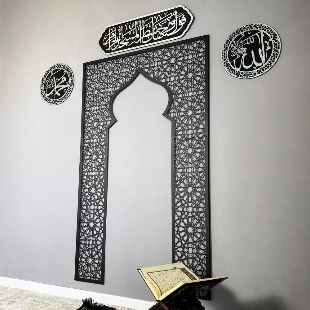 Metal Mihrab for Prayer Room with Islamic Calligraphy Set - Image 16