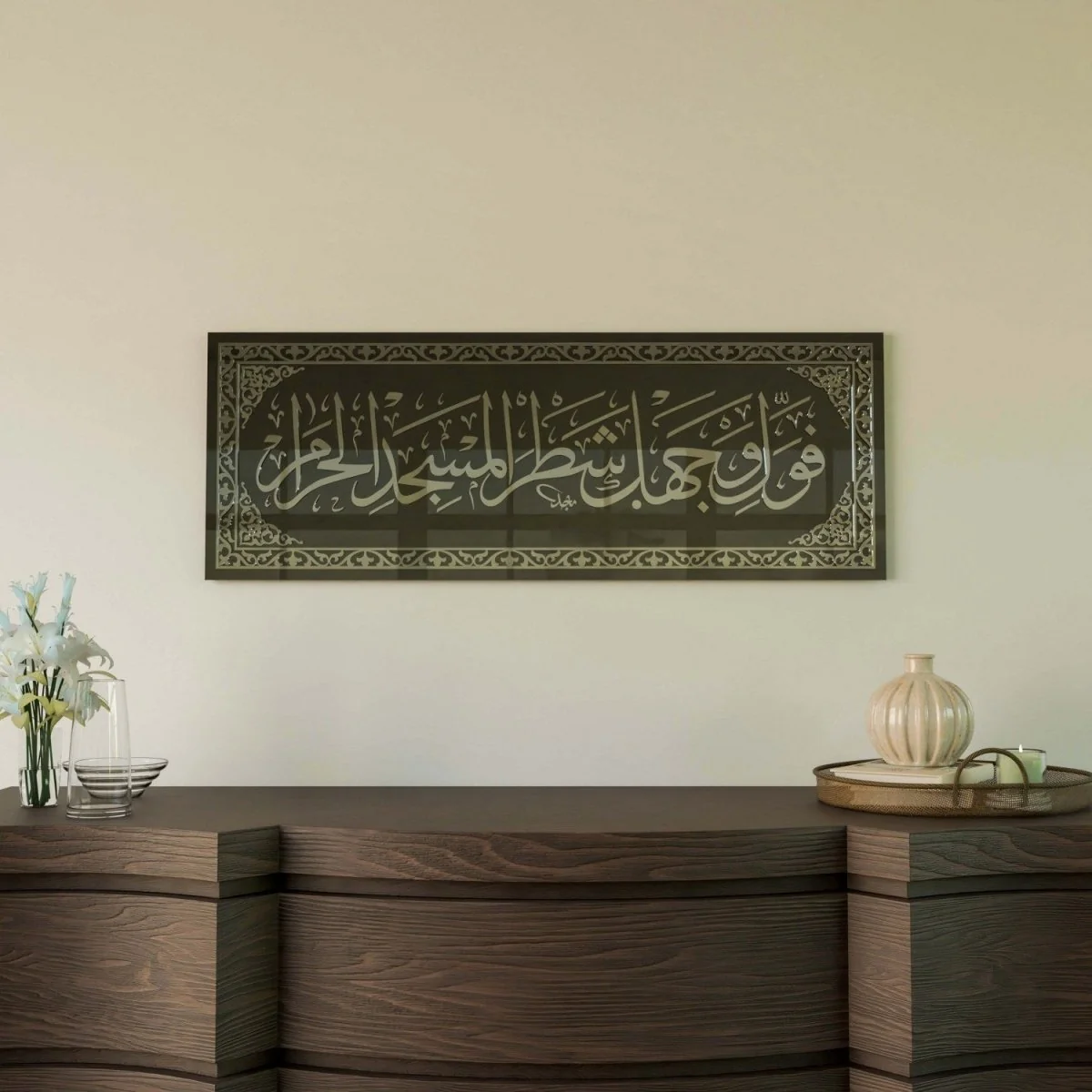 Mihrab Verse Prayer Room Decor - Surah Baqarah Ayat 144 | Glass Islamic Wall Art - Image 10
