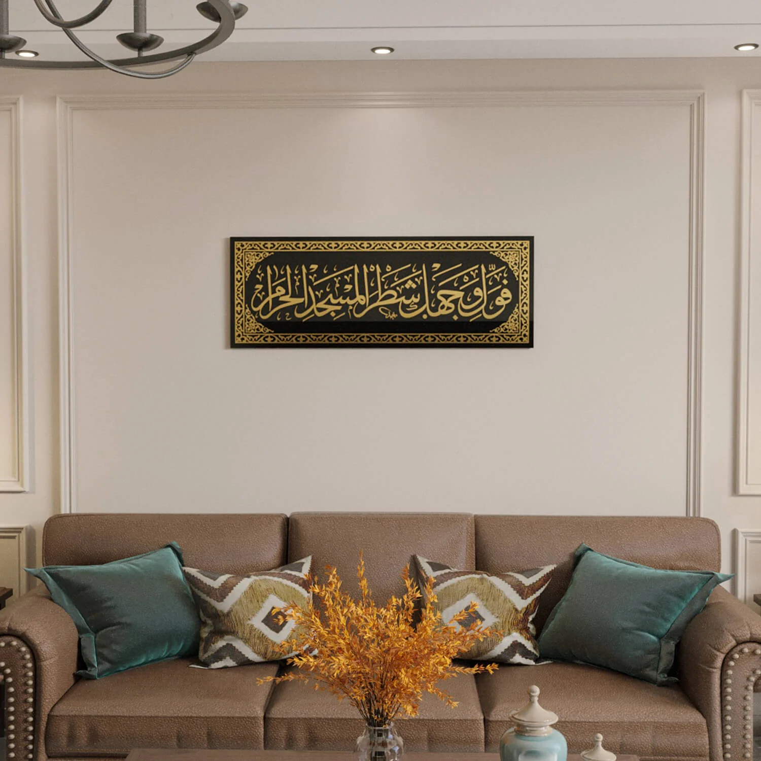 Mihrab Verse Prayer Room Decor - Surah Baqarah Ayat 144 | Glass Islamic Wall Art - Image 22
