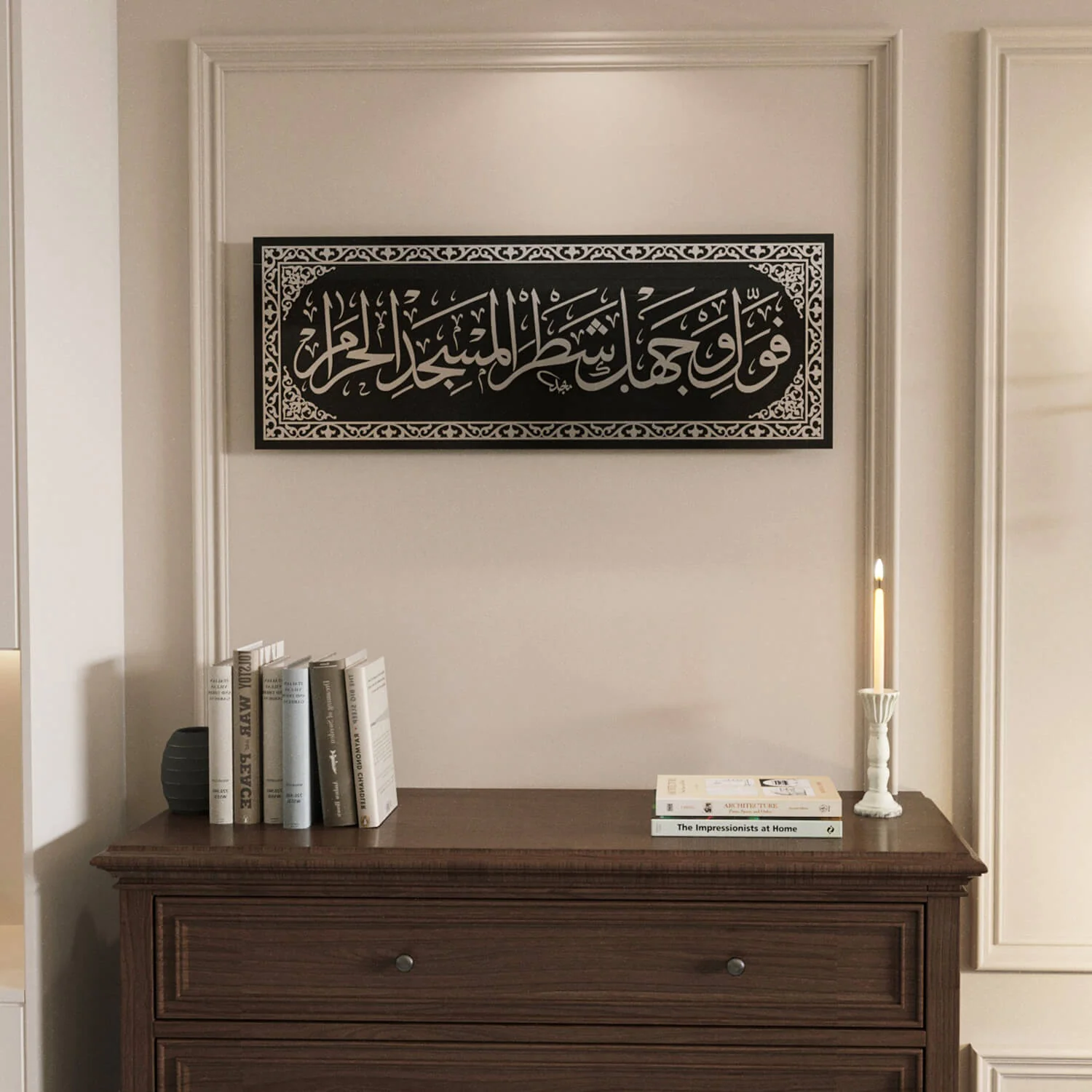 Mihrab Verse Prayer Room Decor - Surah Baqarah Ayat 144 | Glass Islamic Wall Art - Image 24