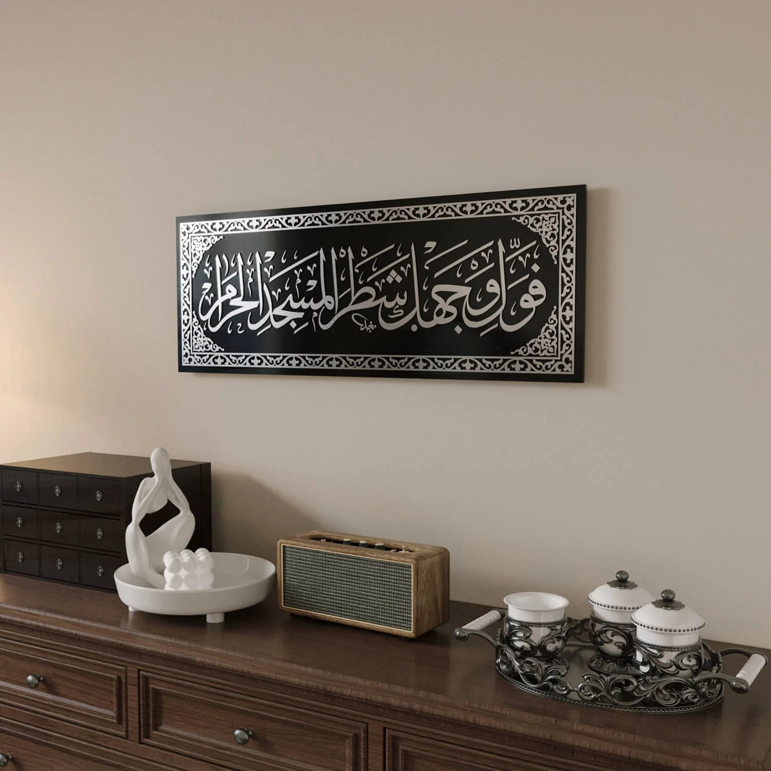 Mihrab Verse Prayer Room Decor - Surah Baqarah Ayat 144 | Glass Islamic Wall Art - Image 26