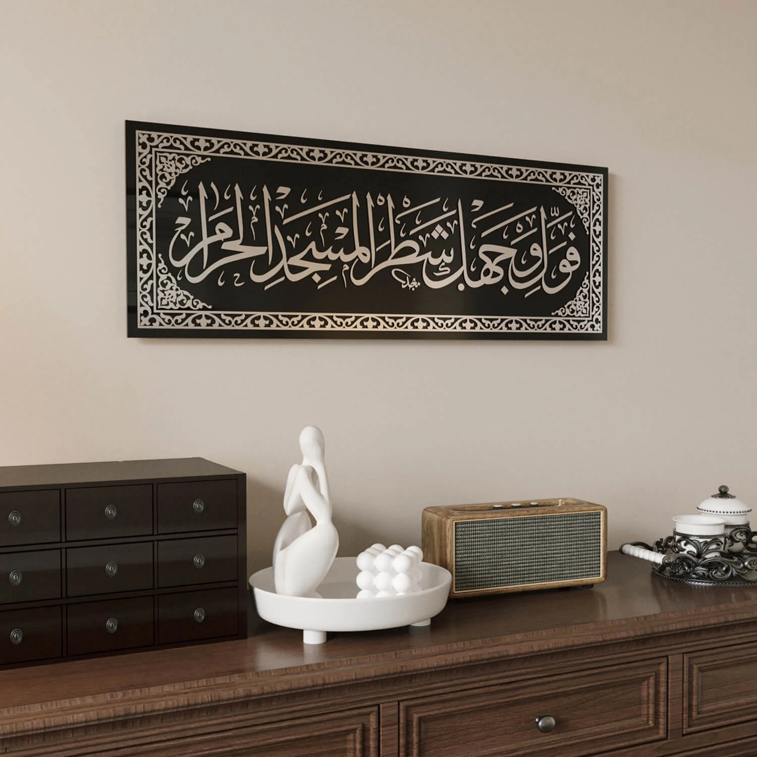 Mihrab Verse Prayer Room Decor - Surah Baqarah Ayat 144 | Glass Islamic Wall Art - Image 27