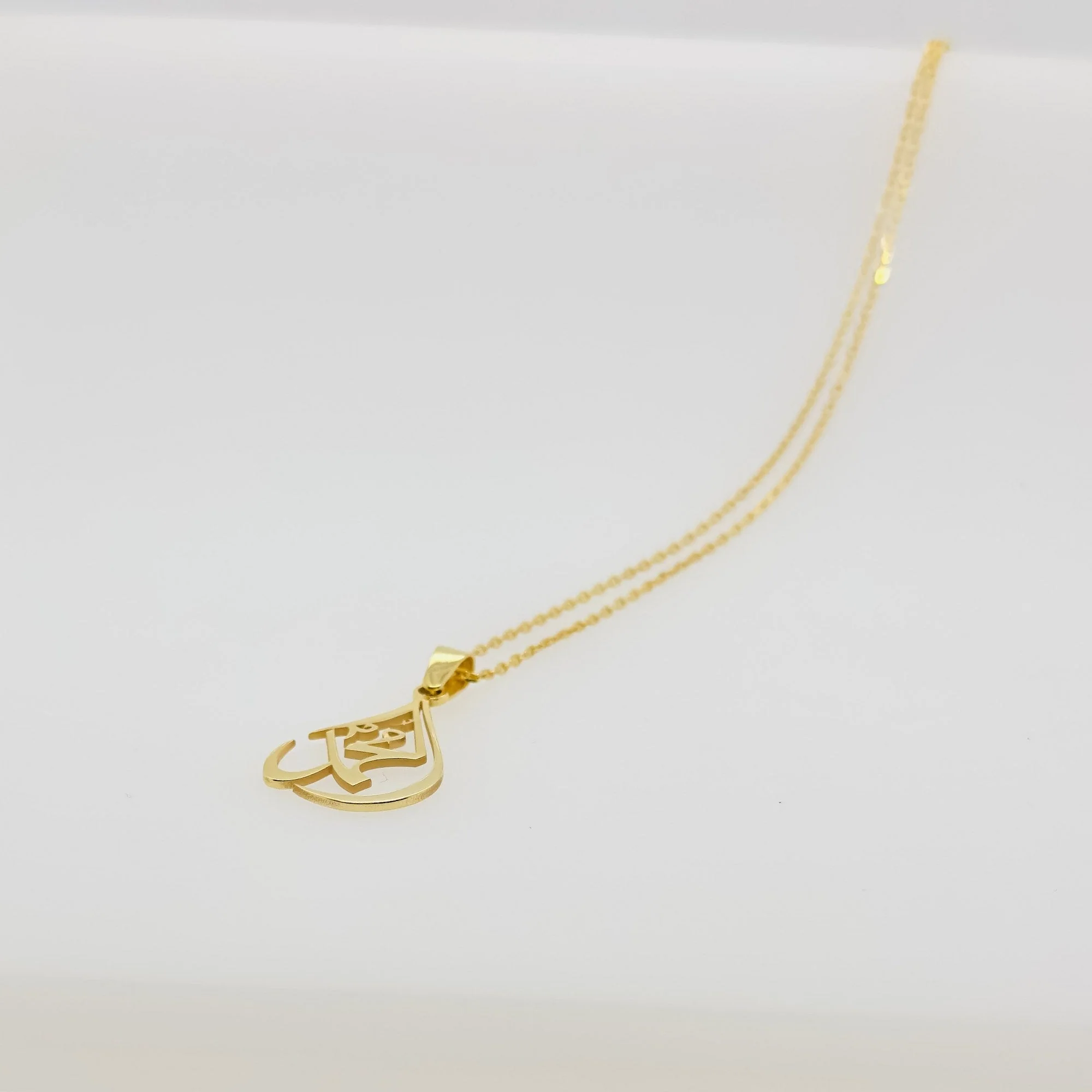 Muhammad Written Necklace 18K Gold Plated Silver - Muslim Jewelry - Image 16
