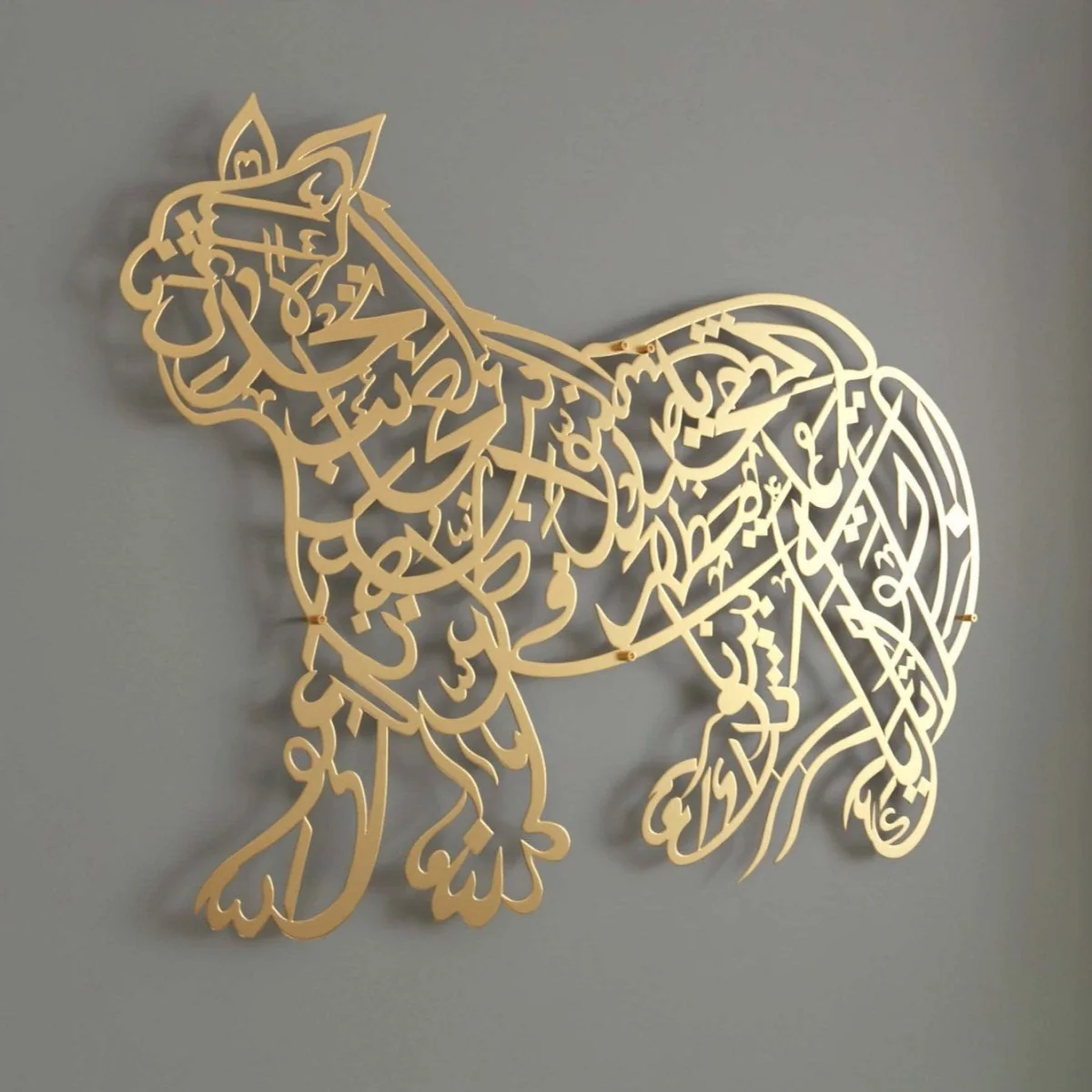 Naad-e Ali | Lion Design Arabic Calligraphy Decor - Islamic Wall Art