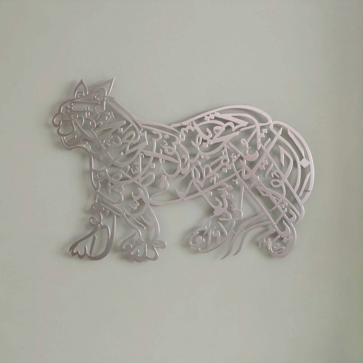 Naad-e Ali | Lion Design Arabic Calligraphy Decor - Islamic Wall Art - Image 13