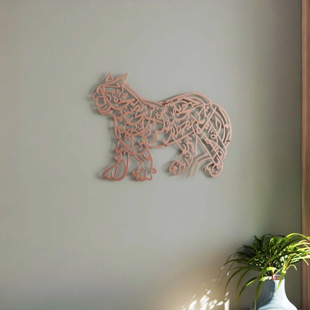 Naad-e Ali | Lion Design Arabic Calligraphy Decor - Islamic Wall Art - Image 20
