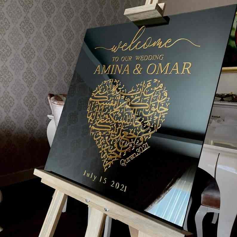 Nikkah Sign – Love & Mercy Surah Rum 21, Muslim Wedding Glass Decor - Image 5