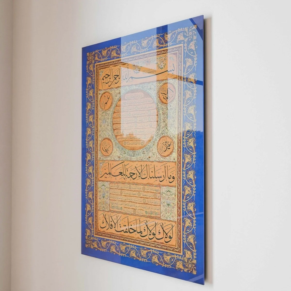 Decor Prophet Muhammad The Noble Hilya Sharif- Hasan Riza
