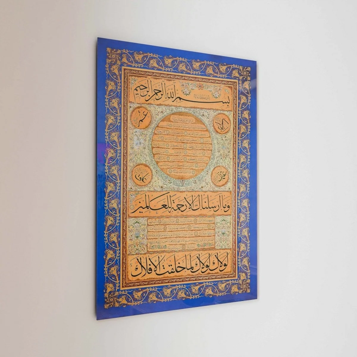 Decor Prophet Muhammad The Noble Hilya Sharif- Hasan Riza - Image 2