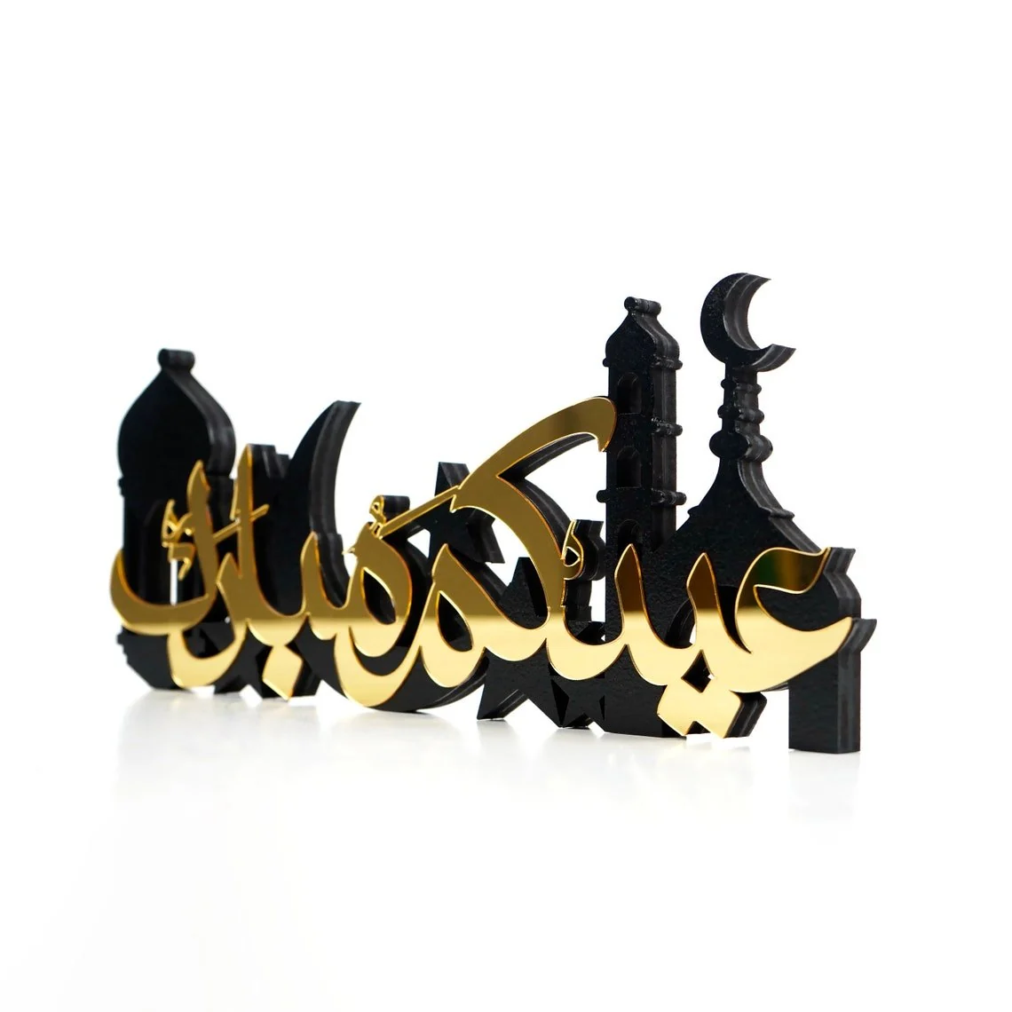 Ramadan Kareem Eid Mubarak Islamic Gift Arabic Calligraphy Table Decor - Image 10