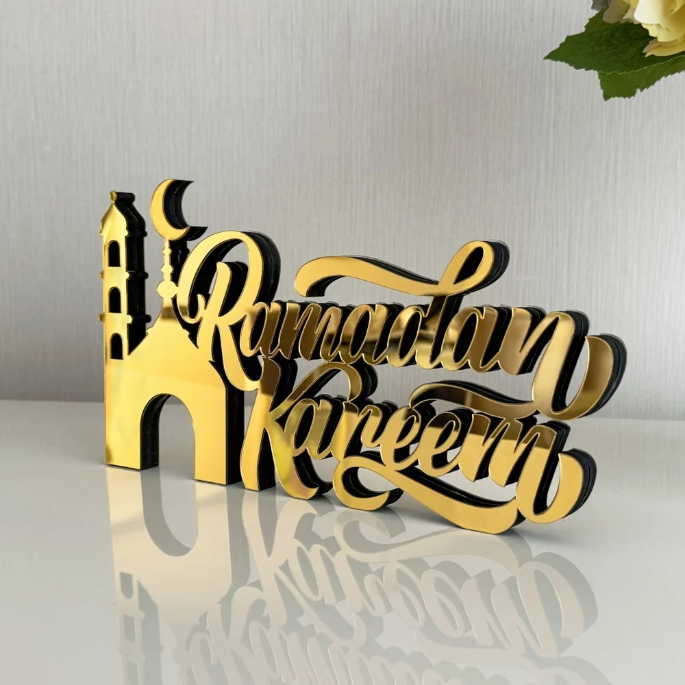 Ramadan Kareem Tabletop Decor, Islamic Gift | Latin Calligraphy - Minaret Style - Image 5