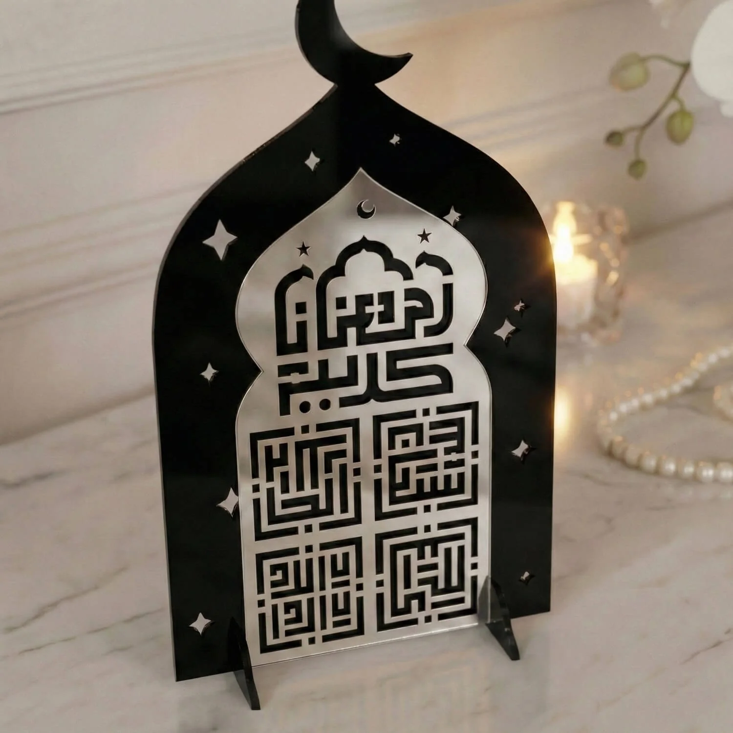 Ramadan Kareem Kufic Stand – Subhanallah, Alhamdulillah, Allahu Akbar, La Ilaha Illallah - Image 11