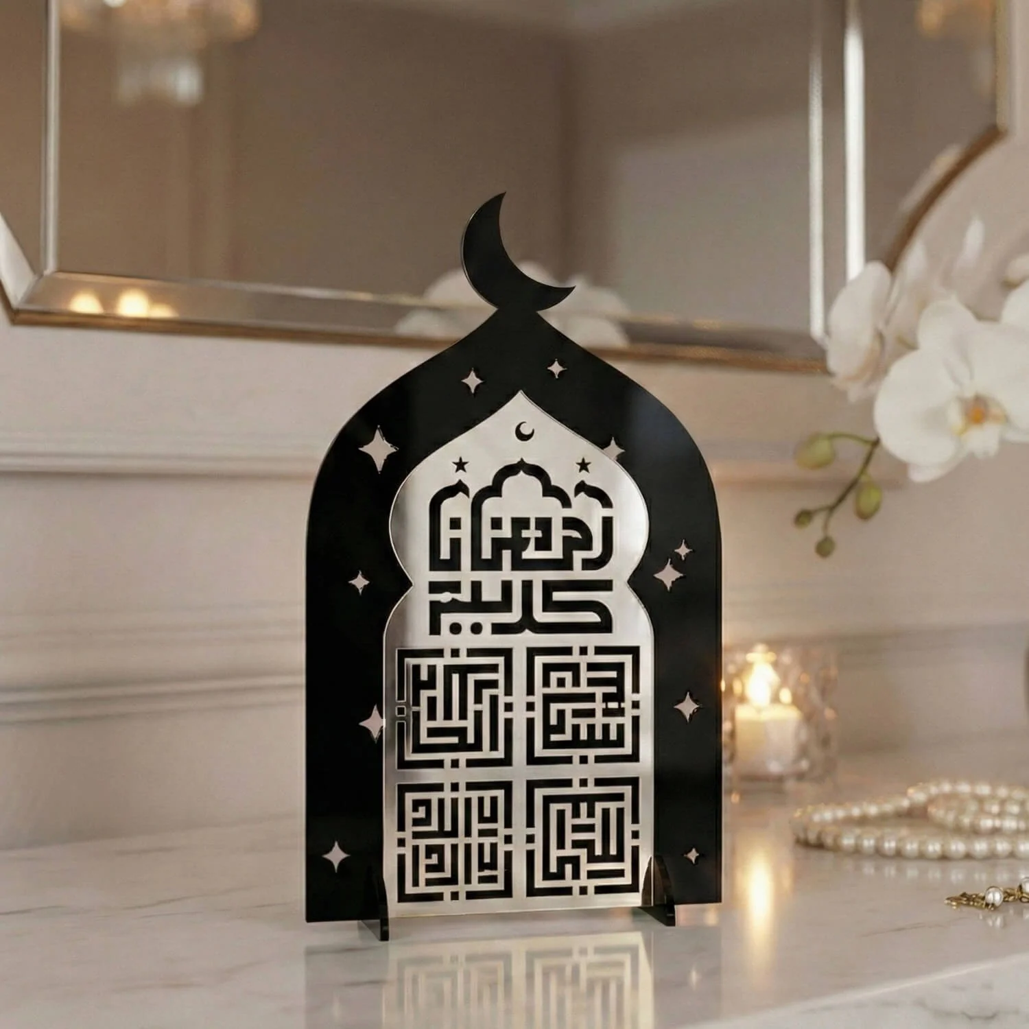 Ramadan Kareem Kufic Stand – Subhanallah, Alhamdulillah, Allahu Akbar, La Ilaha Illallah - Image 12