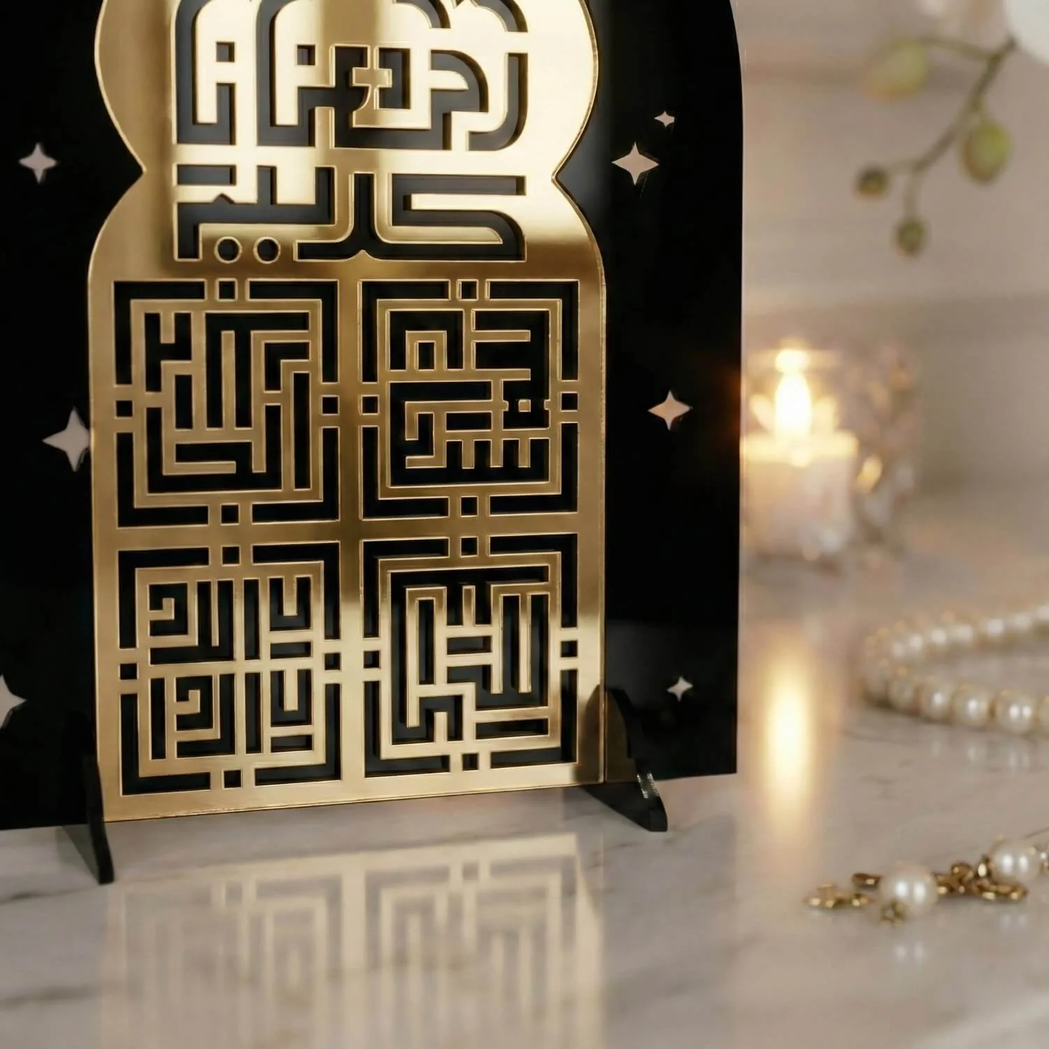 Ramadan Kareem Kufic Stand – Subhanallah, Alhamdulillah, Allahu Akbar, La Ilaha Illallah - Image 6