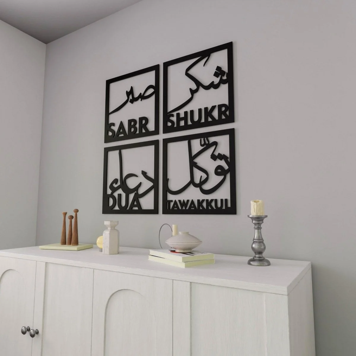 Sabr Shukr Tawakkul Dua Decor Set of Wooden and Acrylic Islamic Wall Art - Image 8