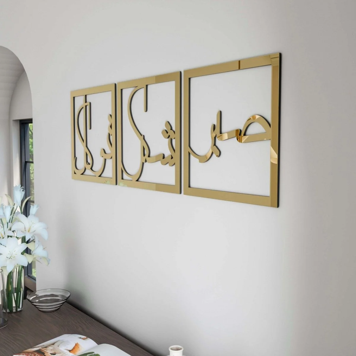 Sabr Shukr Tawakkul | Arabic Calligraphy Decor Set - Wooden Islamic Wall Art - Image 15