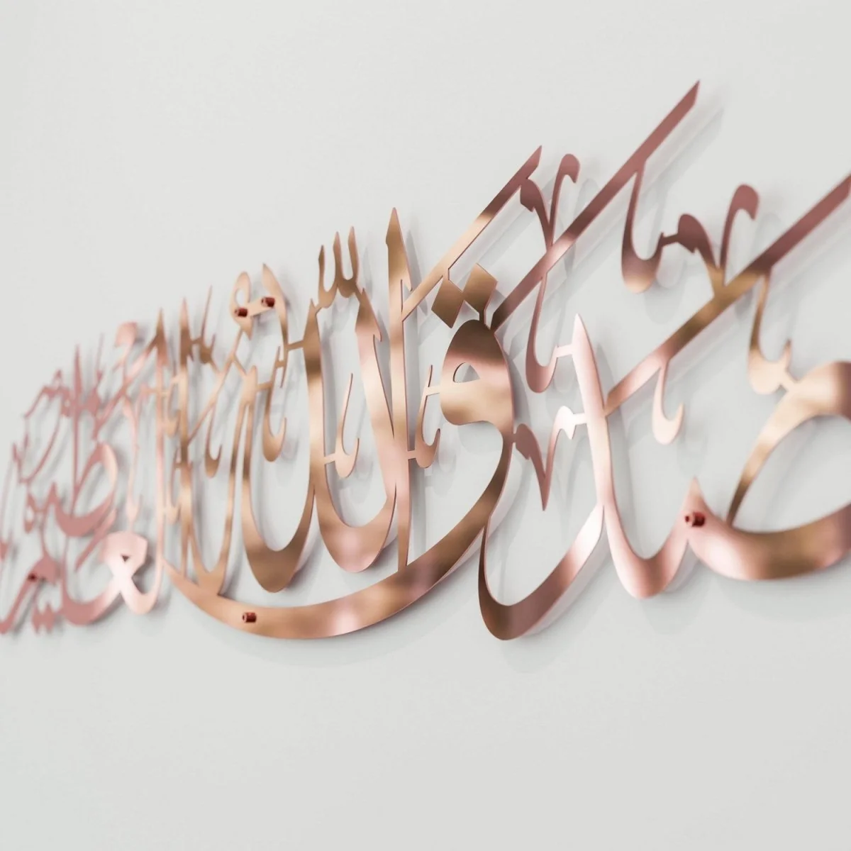 Sadaqallahul Azim Wall Art - Dua After Reading the Holy Quran - Islamic Decor - Image 23