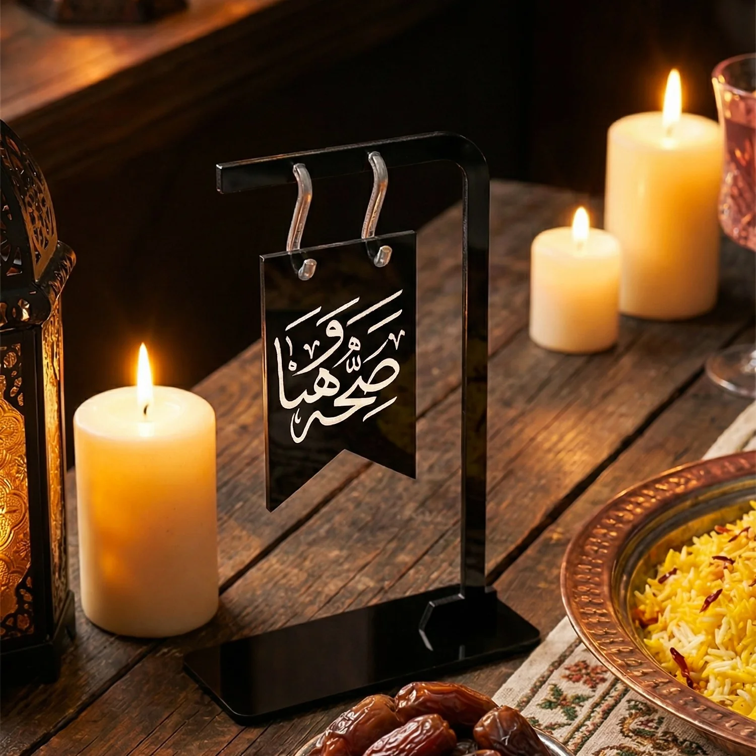 Saha w Hana Acrylic Table Stand – Ramadan Decor & Islamic Calligraphy for Iftar - Image 6