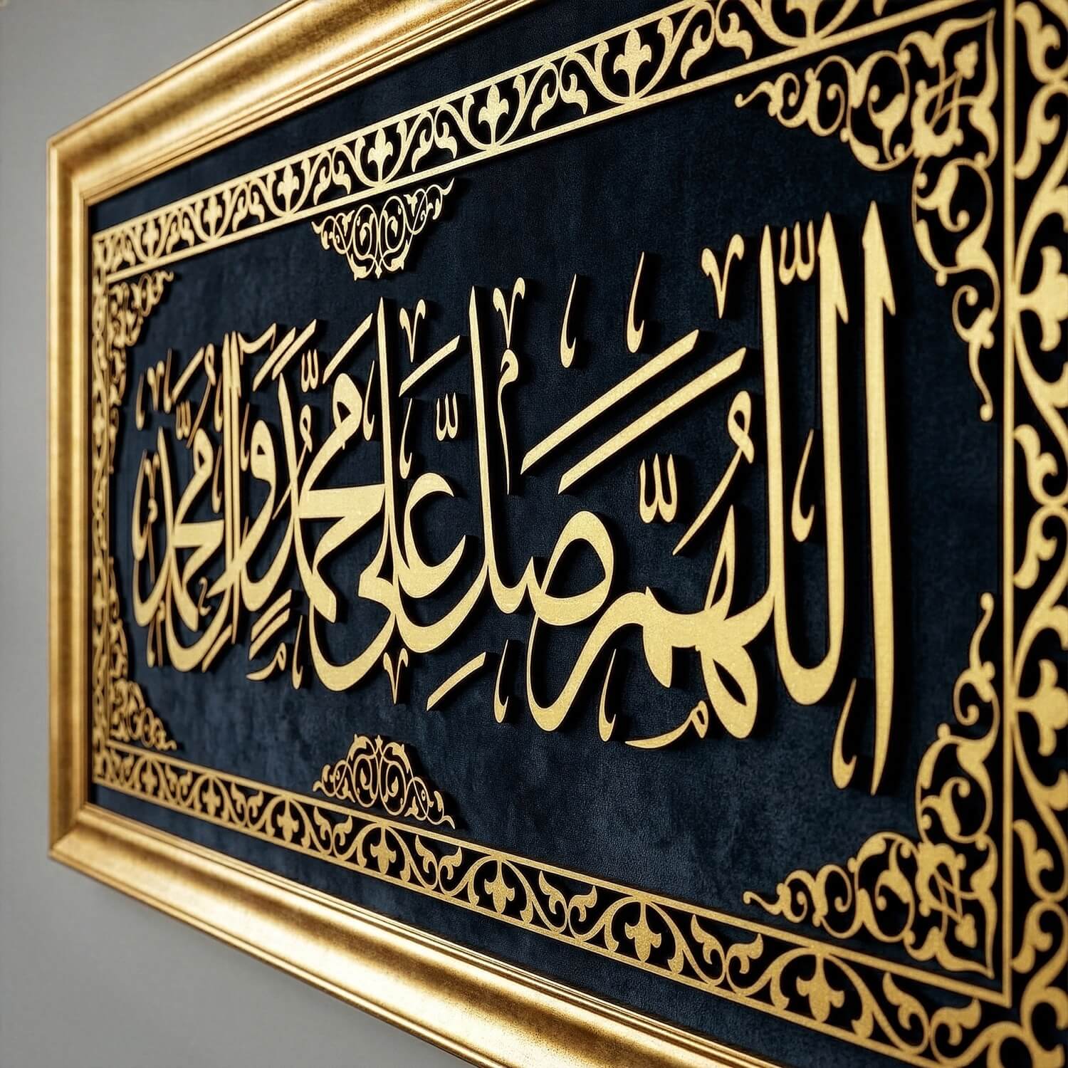 Salawat Islamic Wall Art - Framed Arabic Calligraphy Art on Velvet - Image 12