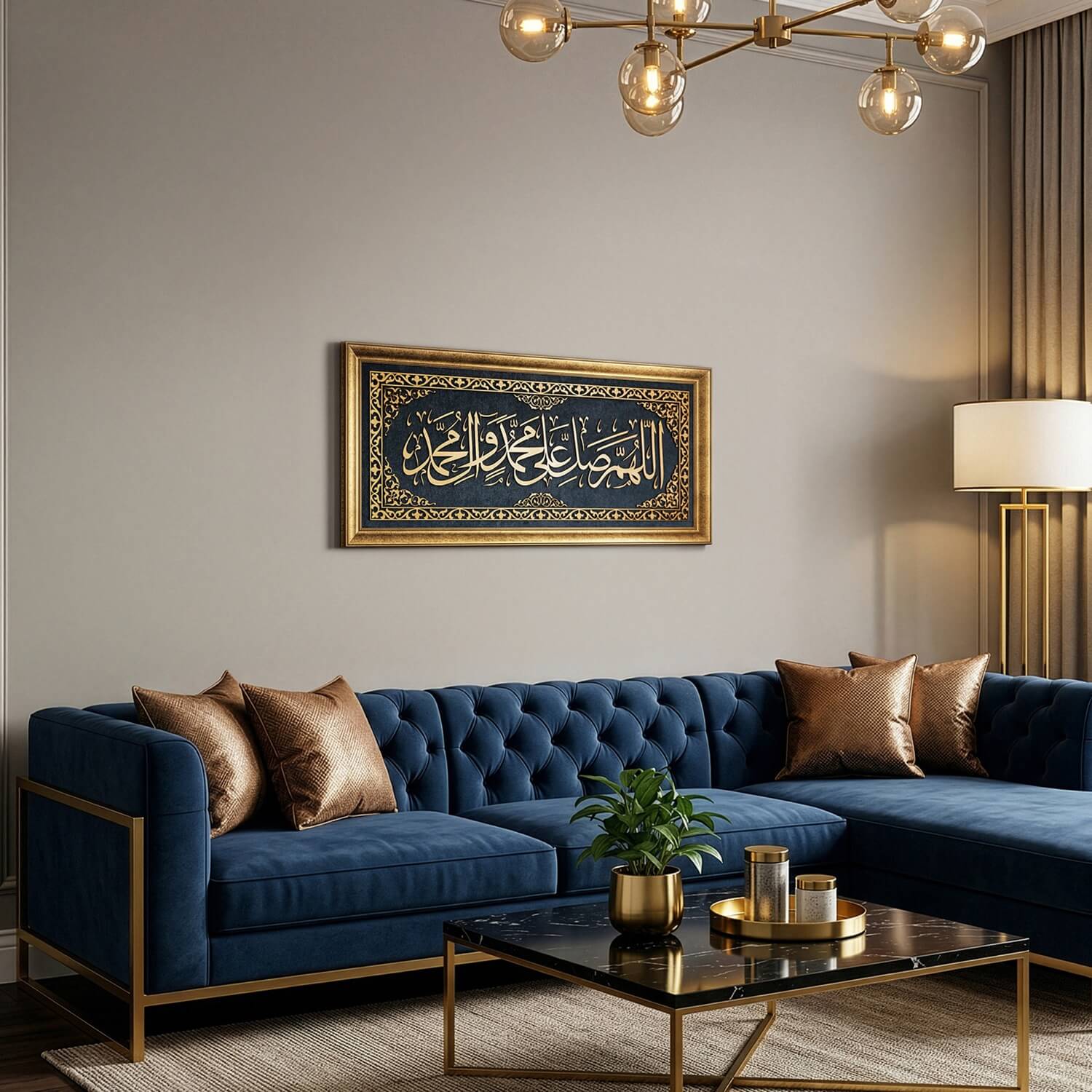 Salawat Islamic Wall Art - Framed Arabic Calligraphy Art on Velvet - Image 13