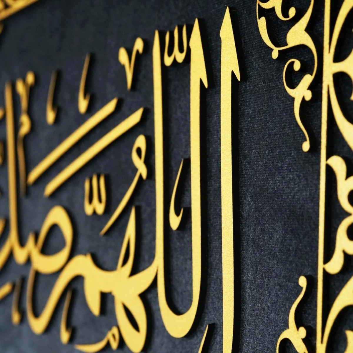 Salawat Islamic Wall Art - Framed Arabic Calligraphy Art on Velvet - Image 6