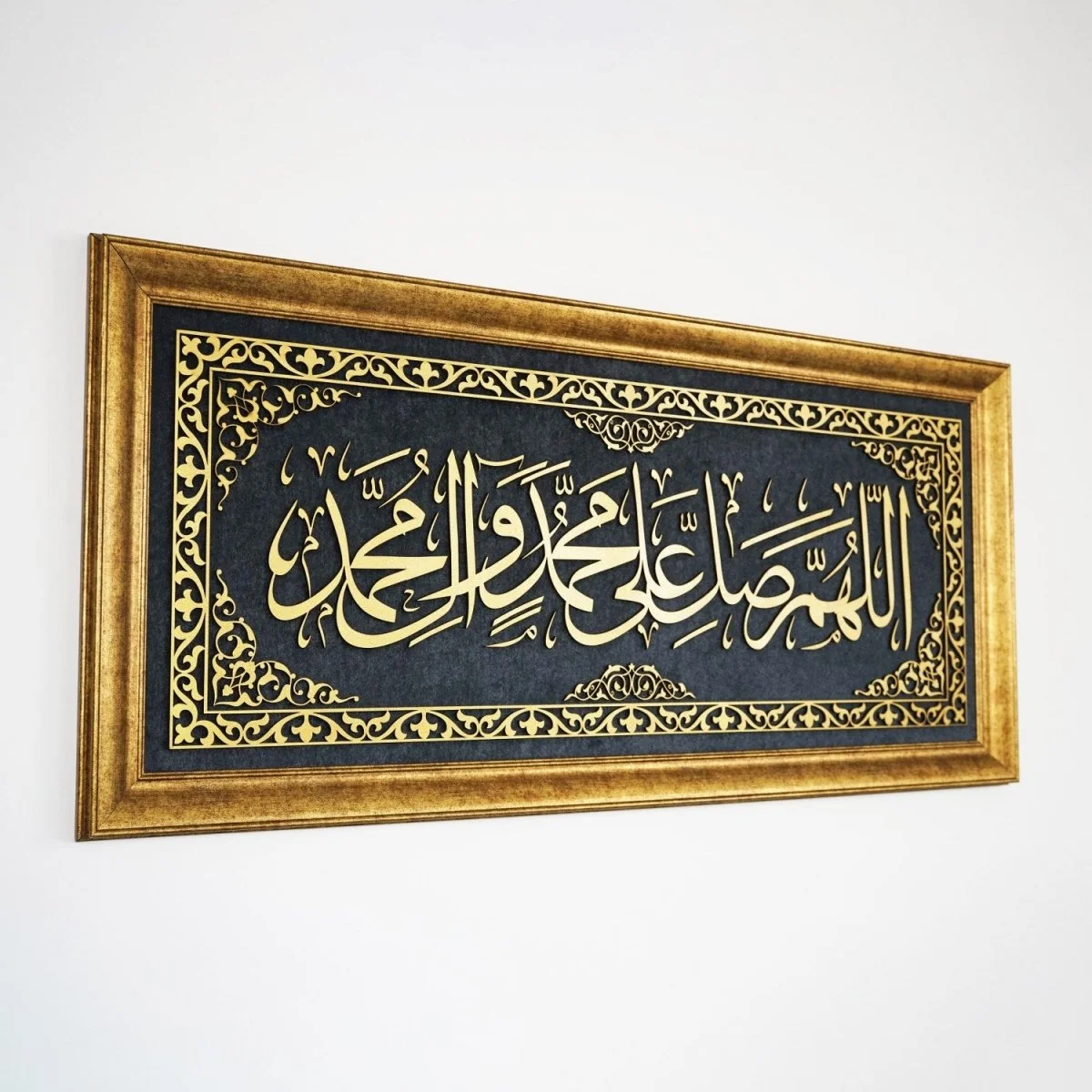 Salawat Islamic Wall Art - Framed Arabic Calligraphy Art on Velvet - Image 9