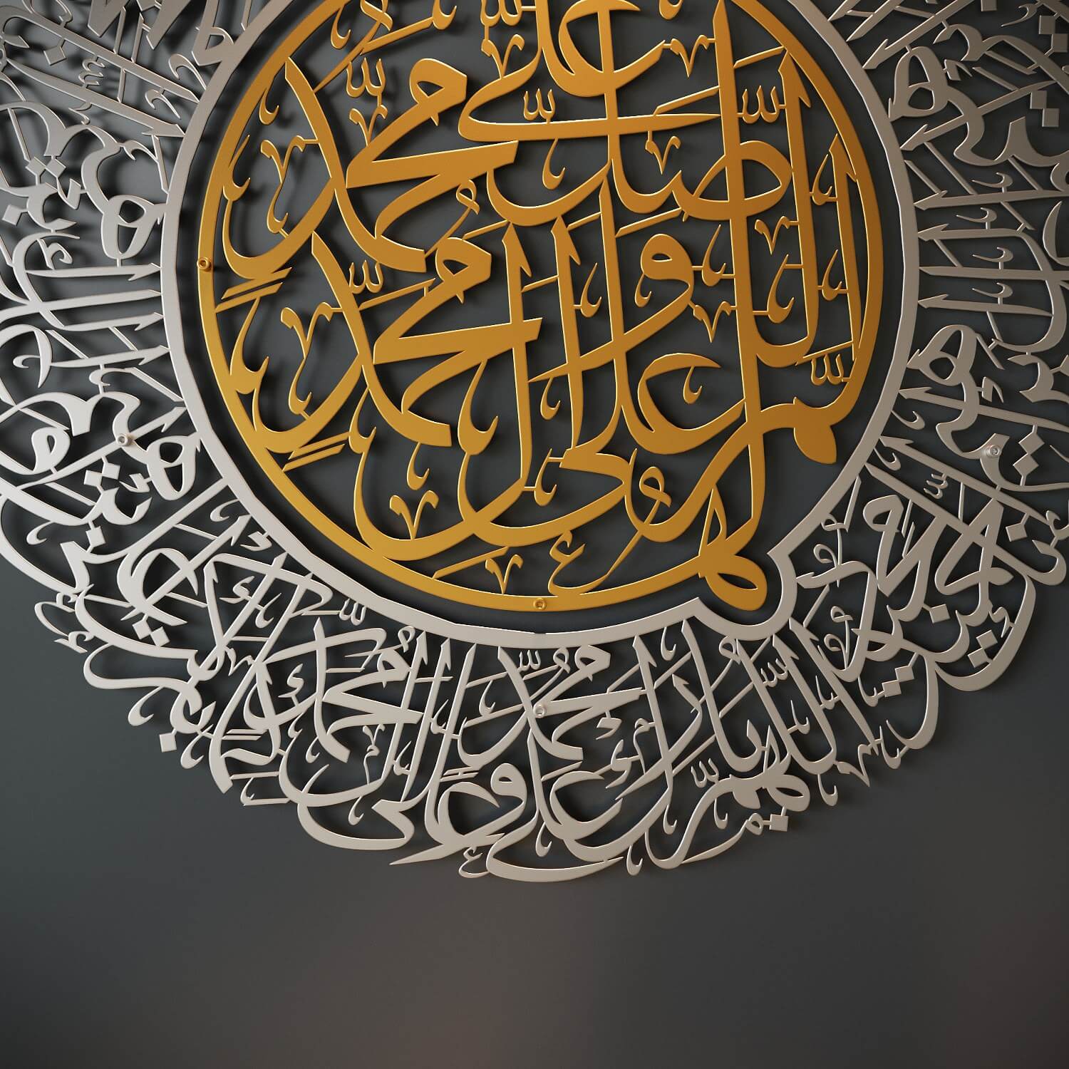 Salawat Islamic Wall Decor on Matte Metal - Allahumma Salli and Barik - Image 15