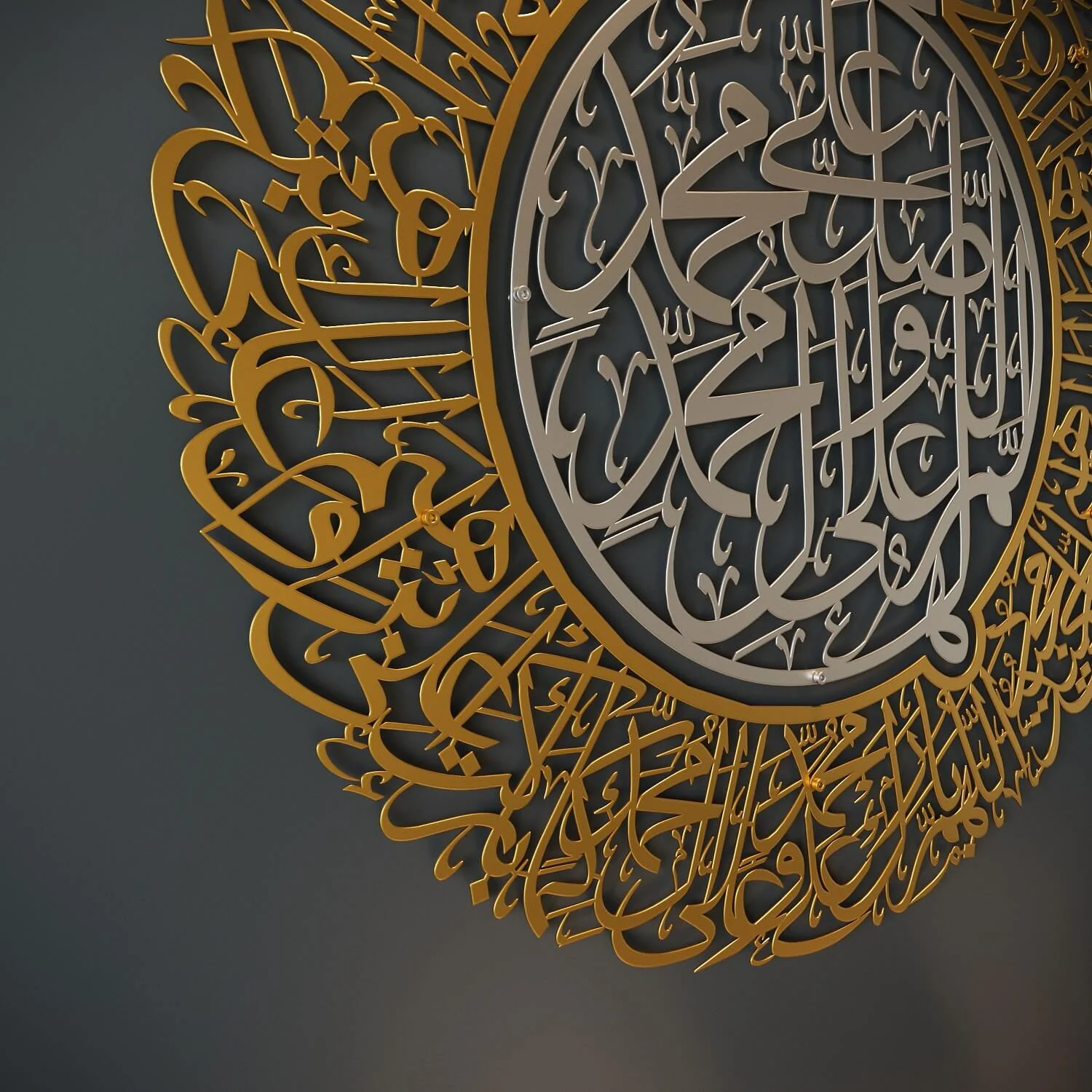 Salawat Islamic Wall Decor on Matte Metal - Allahumma Salli and Barik - Image 18