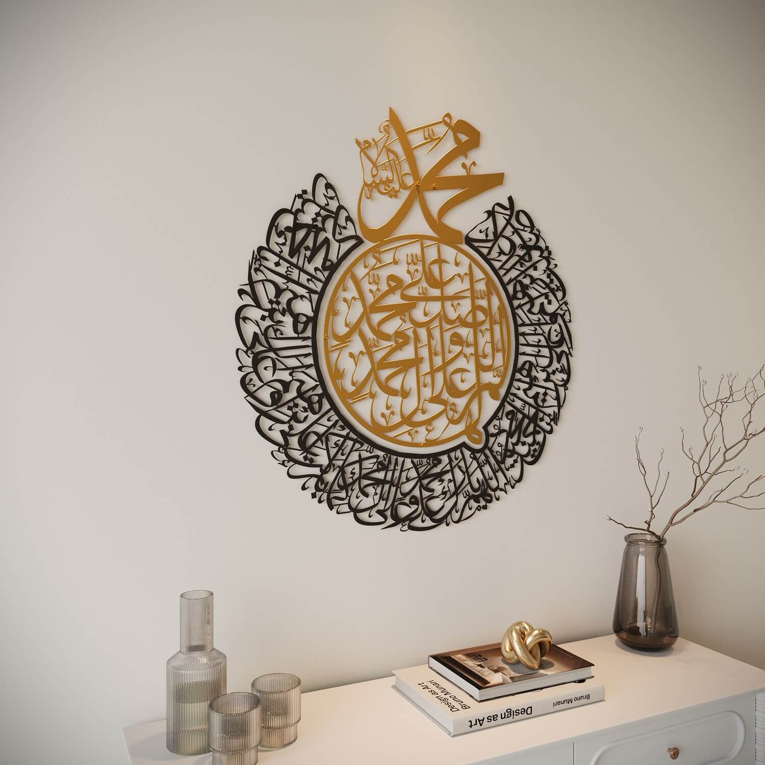 Salawat Islamic Wall Decor on Matte Metal - Allahumma Salli and Barik - Image 33