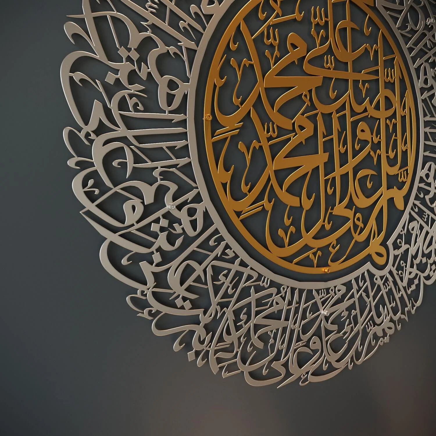 Salawat Islamic Wall Decor on Matte Metal - Allahumma Salli and Barik - Image 41