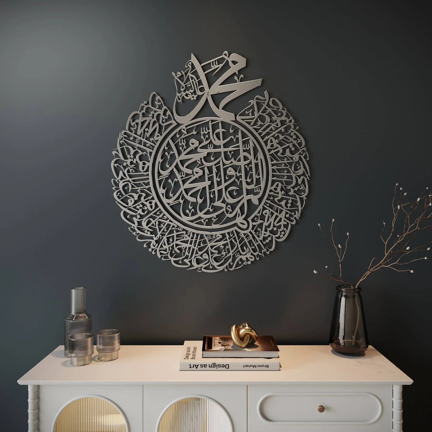 Salawat Islamic Wall Decor on Matte Metal - Allahumma Salli and Barik - Image 6