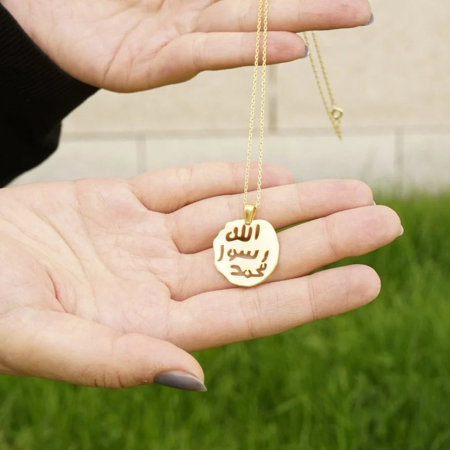 Seal of Prophet Muhammad | Muslim Jewelry - 18K Gold Plated Silver Pendant - Image 8