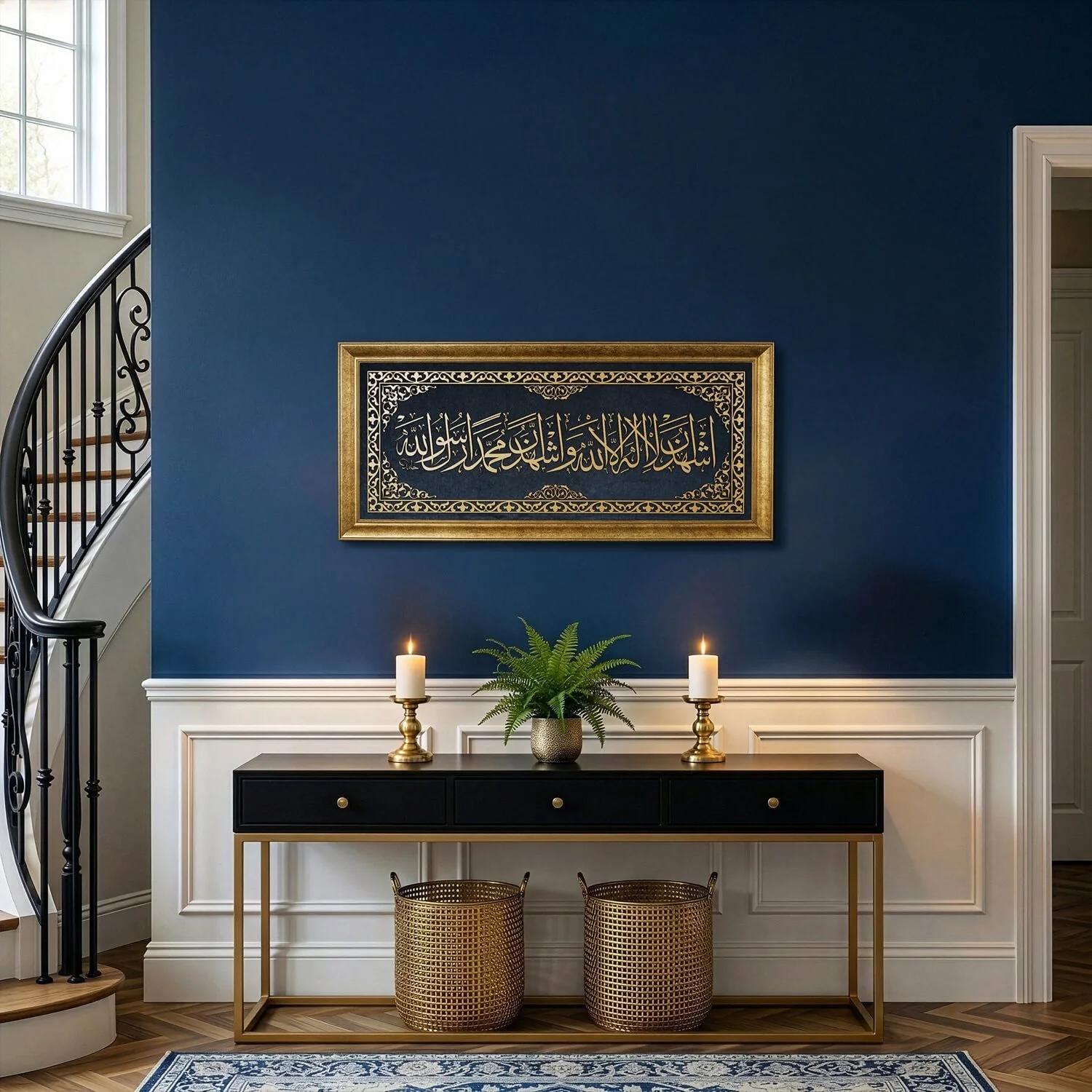 Second Kalima Islamic Wall Art - Framed Arabic Calligraphy on Velvet - Image 13