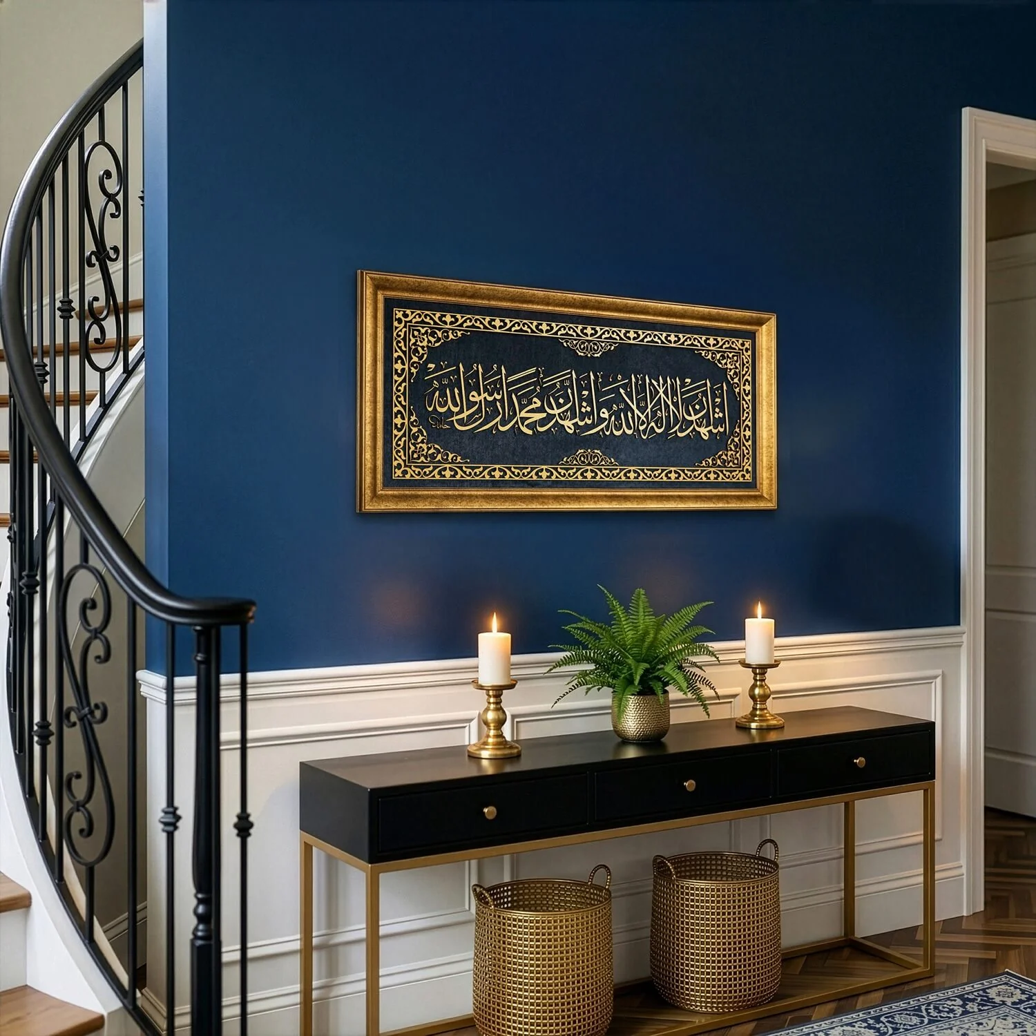 Second Kalima Islamic Wall Art - Framed Arabic Calligraphy on Velvet - Image 2