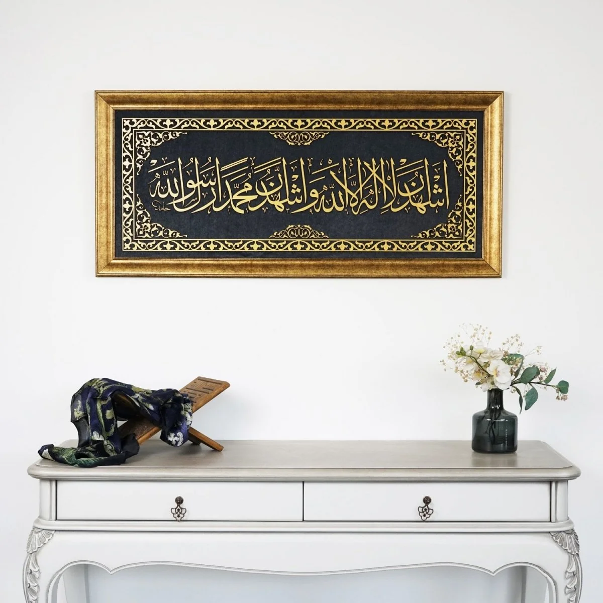 Second Kalima Islamic Wall Art - Framed Arabic Calligraphy on Velvet - Image 4