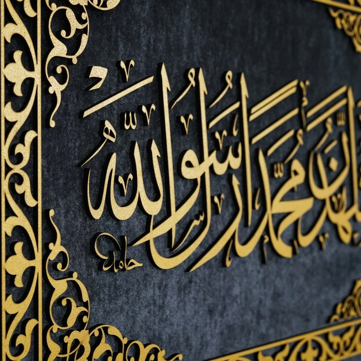 Second Kalima Islamic Wall Art - Framed Arabic Calligraphy on Velvet - Image 5