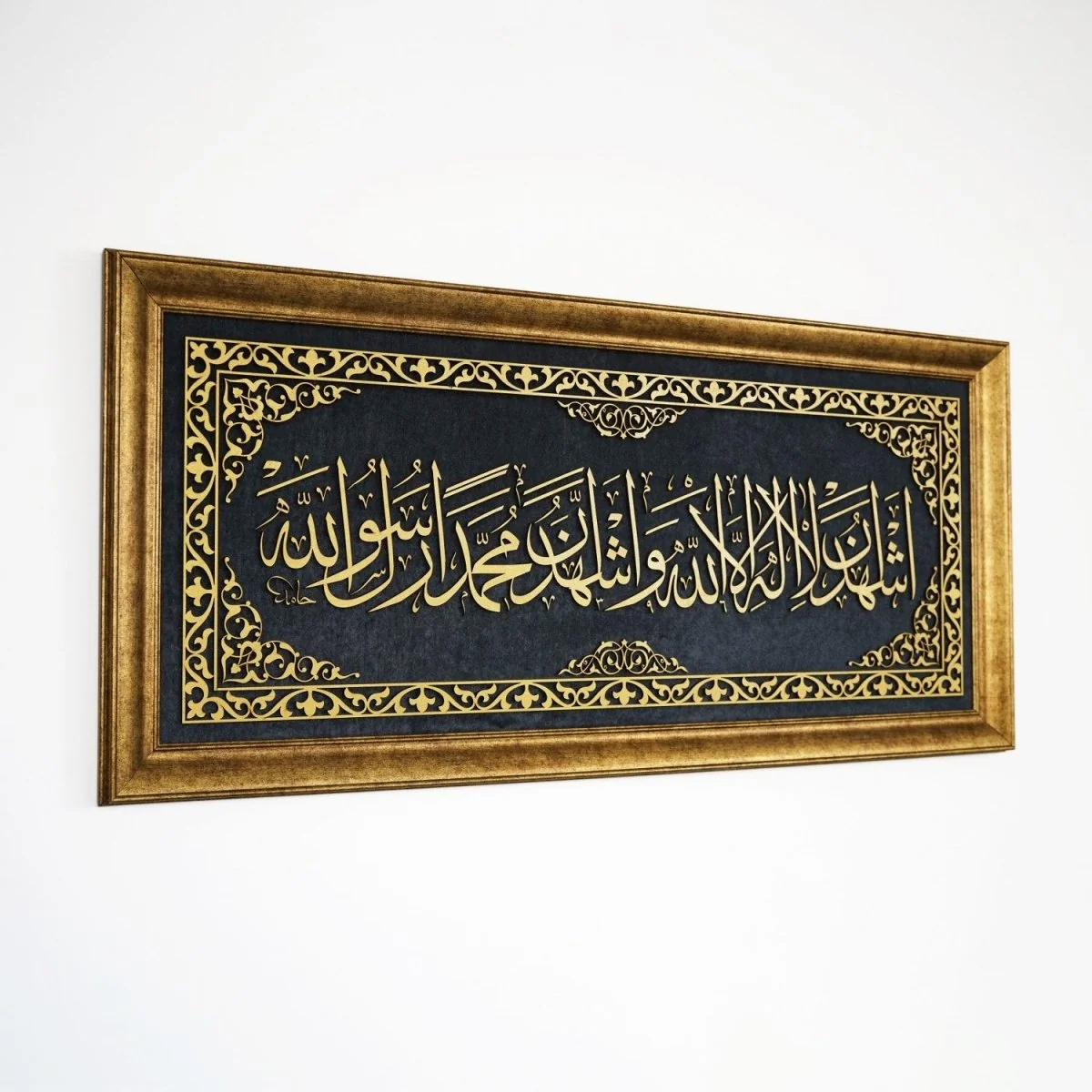 Second Kalima Islamic Wall Art - Framed Arabic Calligraphy on Velvet - Image 8