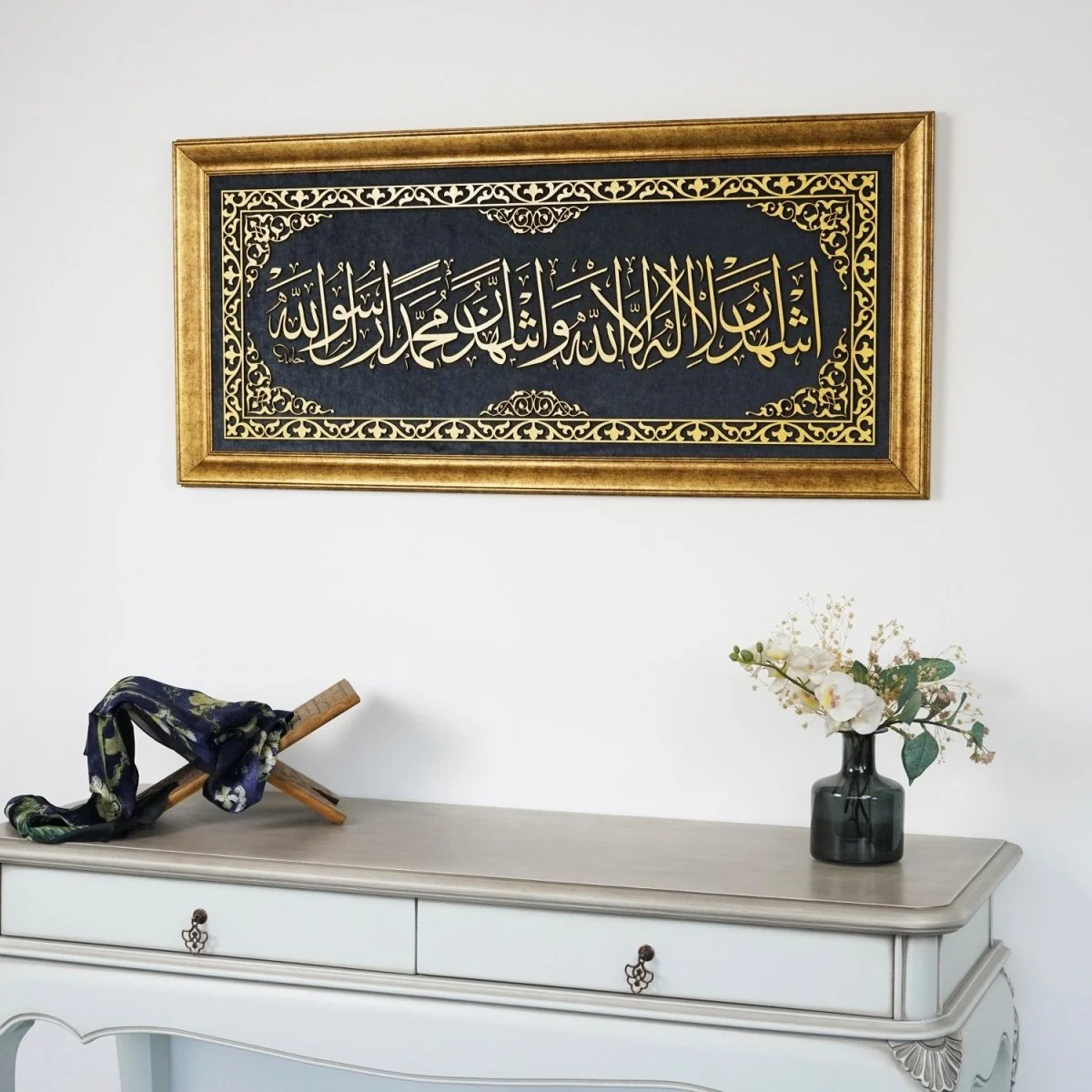 Second Kalima Islamic Wall Art - Framed Arabic Calligraphy on Velvet - Image 9